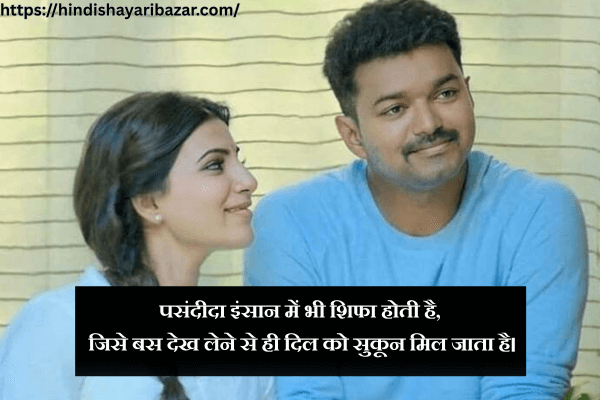 Love-Shayari, Love-Poetry, Hindi-Love-Shayari, Love-Shayari-In-Hindi, Love-Poetry-In-Hindi, Hindi-Love-Poetry, Hindi-Shayari, Heart-Touching-Love-Shayari, Heart-Touching-Love-Shayari-In-Hindi, Heart-Touching-Love-Poetry, Heart-Touching-Love-Poetry-In-Hindi, Romantic-Shayari, Romantic-Shayari-In-Hindi, Romantic-Hindi-Shayari, Romantic-Poetry, Romantic-Poetry-In-Hindi, Romantic-Hindi-Poetry, Romantic-Love-Shayari, Romantic-Love-Shayari-In-Hindi, Romantic-Hindi-Love-Shayari, Romantic-Love-Hindi-Shayari, Romantic-Love-Poetry, Romantic-Love-Poetry-In-Hindi, Romantic-Hindi-Love-Poetry, Romantic-Love-Hindi-Poetry, 2-Line-Love-Shayari, 2-Line-Hindi-Love-Shayari, 2-Line-Love-Shayari-In-Hindi, 2-Line-Love-Poetry, 2-Line-Love-Poetry-In-Hindi, 2-Line-Hindi-Love-Poetry