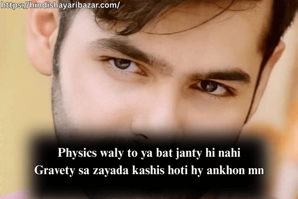 2-Line-Shayari-On-Eyes-In-English, Eyes-Shayari-in-English, Eyes-Shayari,  Love-Shayari-On-Eyes, Ishq-Shayari-On-Eyes, Romentic-Shayari-On-Eyes, Romentic-Shayari-On-Eyes-In-English, Love-Shayari-On-Eyes-In-English, Shayari-On-Eyes, Beautiful-Eyes-Shayari-In-English, Shayari-On-Beautiful-Eyes-In-English, Shayari-On-Boys-Eyes, Cute-Eyes-Shayari, 2-Line-Cute-Eyes-Shayari, Shayari-On-Eyes-In-English, Shayari-For-Eyes-In-English, 2-Line-Shayari-On-Eyes, Love-Shayari-On-Eyes, Cute-Eyes-Shayari-Attitude