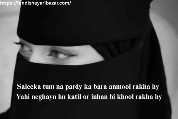 2-Line-Shayari-On-Eyes-In-English, Eyes-Shayari-in-English, Eyes-Shayari,  Love-Shayari-On-Eyes, Ishq-Shayari-On-Eyes, Romentic-Shayari-On-Eyes, Romentic-Shayari-On-Eyes-In-English, Love-Shayari-On-Eyes-In-English, Shayari-On-Eyes, Beautiful-Eyes-Shayari-In-English, Shayari-On-Beautiful-Eyes-In-English, Shayari-On-Girls-Eyes, Cute-Eyes-Shayari, 2-Line-Cute-Eyes-Shayari, Shayari-On-Eyes-In-English, Shayari-For-Eyes-In-English, 2-Line-Shayari-On-Eyes, Love-Shayari-On-Eyes, Cute-Eyes-Shayari-Attitude