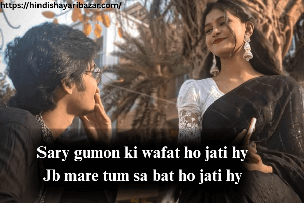 Love-Poetry, Love-Shayari, Love-Shayari-In-English, Love-Poetry-In-English, Romantic-Poetry, Romantic-Poetry-In-English, Romantic-Love-Poetry, 2-Line-Love-Shayari, 2-Line-Love-Shayari-In-English, 2-line-Romantic-Love-Shayari, 2-Line-Romantic-Love-Shayari-In-English, 2-Line-Love-Poetry, 2-Line-Romantic-Love-Poetry-In-English, Hindi-Shayari, Poetry, Shayari, True-Love-Shayari, True-Love-Shayari-In-English