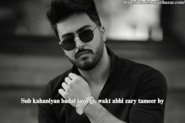 Boys-Attitude-Shayari-In-English, Attitude-Shayari, 1-Line-Attitude-Shayari