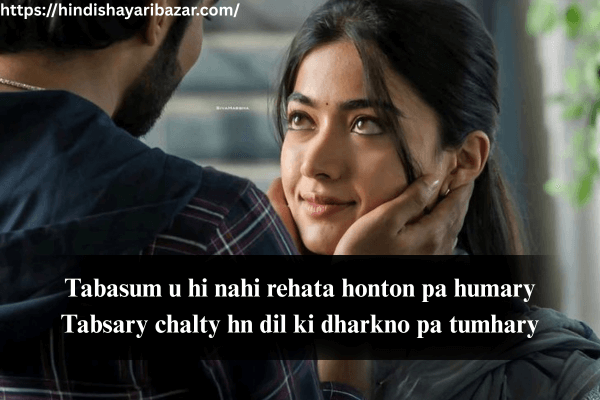 Love-Poetry, Love-Shayari, Love-Shayari-In-English, Love-Poetry-In-English, Romantic-Poetry, Romantic-Poetry-In-English, Romantic-Love-Poetry, 2-Line-Love-Shayari, 2-Line-Love-Shayari-In-English, 2-line-Romantic-Love-Shayari, 2-Line-Romantic-Love-Shayari-In-English, 2-Line-Love-Poetry, 2-Line-Romantic-Love-Poetry-In-English, Hindi-Shayari, Poetry, Shayari