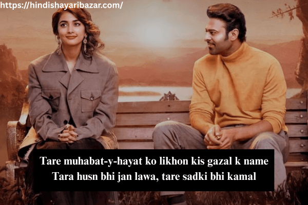 Love-Poetry, Love-Shayari, Love-Shayari-In-English, Love-Poetry-In-English, Romantic-Poetry, Romantic-Poetry-In-English, Romantic-Love-Poetry, 2-Line-Love-Shayari, 2-Line-Love-Shayari-In-English, 2-line-Romantic-Love-Shayari, 2-Line-Romantic-Love-Shayari-In-English, 2-Line-Love-Poetry, 2-Line-Romantic-Love-Poetry-In-English, Hindi-Shayari, Poetry, Shayari, True-Love-Shayari, True-Love-Shayari-In-English