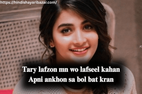 2-Line-Shayari-On-Eyes-In-English, Eyes-Shayari-in-English, Eyes-Shayari,  Love-Shayari-On-Eyes, Ishq-Shayari-On-Eyes, Romentic-Shayari-On-Eyes, Romentic-Shayari-On-Eyes-In-English, Love-Shayari-On-Eyes-In-English, Shayari-On-Eyes, Beautiful-Eyes-Shayari-In-English, Shayari-On-Beautiful-Eyes-In-English, Shayari-On-Girls-Eyes, Cute-Eyes-Shayari, 2-Line-Cute-Eyes-Shayari, Shayari-On-Eyes-In-English, Shayari-For-Eyes-In-English, 2-Line-Shayari-On-Eyes, Love-Shayari-On-Eyes, Cute-Eyes-Shayari-Attitude
