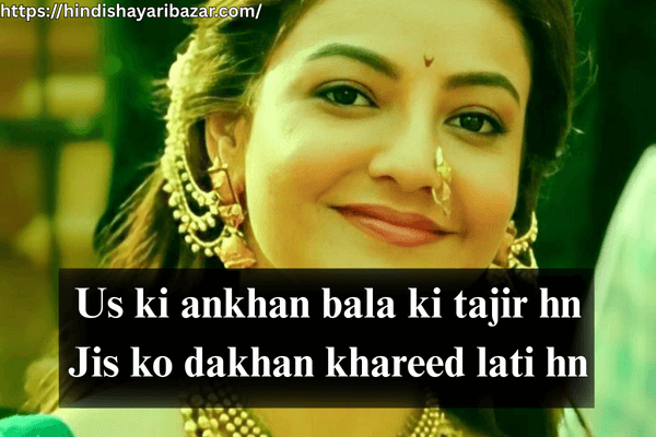 2-Line-Shayari-On-Eyes-In-English, Eyes-Shayari-in-English, Eyes-Shayari,  Love-Shayari-On-Eyes, Ishq-Shayari-On-Eyes, Romentic-Shayari-On-Eyes, Romentic-Shayari-On-Eyes-In-English, Love-Shayari-On-Eyes-In-English, Shayari-On-Eyes, Beautiful-Eyes-Shayari-In-English, Shayari-On-Beautiful-Eyes-In-English, Shayari-On-Girls-Eyes, Cute-Eyes-Shayari, 2-Line-Cute-Eyes-Shayari, Shayari-On-Eyes-In-English, Shayari-For-Eyes-In-English, 2-Line-Shayari-On-Eyes, Love-Shayari-On-Eyes, Cute-Eyes-Shayari-Attitude