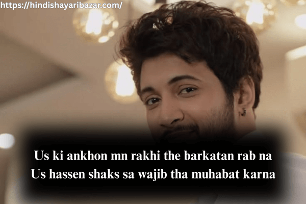 2-Line-Shayari-On-Eyes-In-English, Eyes-Shayari-in-English, Eyes-Shayari,  Love-Shayari-On-Eyes, Ishq-Shayari-On-Eyes, Cute-Eyes-Shayari, 2-Line-Cute-Eyes-Shayari, Shayari-On-Eyes-In-English, Shayari-For-Eyes-In-English, 2-Line-Shayari-On-Eyes, Love-Shayari-On-Eyes, Cute-Eyes-Shayari-Attitude