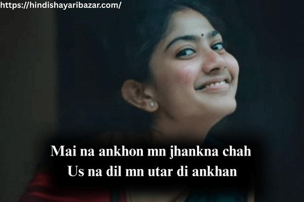 2-Line-Shayari-On-Eyes-In-English, Eyes-Shayari-in-English, Eyes-Shayari,  Love-Shayari-On-Eyes, Ishq-Shayari-On-Eyes, Romentic-Shayari-On-Eyes, Romentic-Shayari-On-Eyes-In-English, Love-Shayari-On-Eyes-In-English, Shayari-On-Eyes, Shayari-On-Girls-Eyes, Cute-Eyes-Shayari, 2-Line-Cute-Eyes-Shayari, Shayari-On-Eyes-In-English, Shayari-For-Eyes-In-English, 2-Line-Shayari-On-Eyes, Love-Shayari-On-Eyes, Cute-Eyes-Shayari-Attitude
