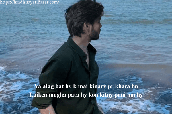 Boys-Attitude-Shayari-In-English, Hindi-Shayari, Attitude-Shayari