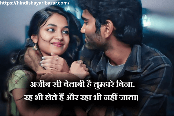 Love-Shayari, Love-Poetry, Hindi-Love-Shayari, Love-Shayari-In-Hindi, Love-Poetry-In-Hindi, Hindi-Love-Poetry, Hindi-Shayari, Heart-Touching-Love-Shayari, Heart-Touching-Love-Shayari-In-Hindi, Heart-Touching-Love-Poetry, Heart-Touching-Love-Poetry-In-Hindi, Romantic-Shayari, Romantic-Shayari-In-Hindi, Romantic-Hindi-Shayari, Romantic-Poetry, Romantic-Poetry-In-Hindi, Romantic-Hindi-Poetry, Romantic-Love-Shayari, Romantic-Love-Shayari-In-Hindi, Romantic-Hindi-Love-Shayari, Romantic-Love-Hindi-Shayari, Romantic-Love-Poetry, Romantic-Love-Poetry-In-Hindi, Romantic-Hindi-Love-Poetry, Romantic-Love-Hindi-Poetry, 2-Line-Love-Shayari, 2-Line-Hindi-Love-Shayari, 2-Line-Love-Shayari-In-Hindi, 2-Line-Love-Poetry, 2-Line-Love-Poetry-In-Hindi, 2-Line-Hindi-Love-Poetry
