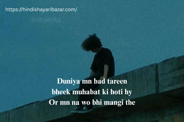 Sad-Love-Shayari, Sad-Love-Shayari-In-English