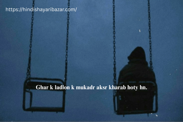 Sad-Love-Shayari, Sad-Love-Shayari-In-English, Sad-Love-Shayari-For-Boys, Broken-Heart-Sad-Shayari