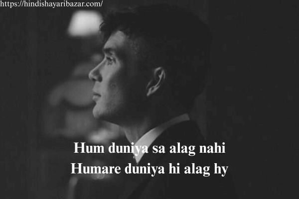Boys-Attitude-Shayari-In-English, Hindi-Shayari, Attitude-Shayari