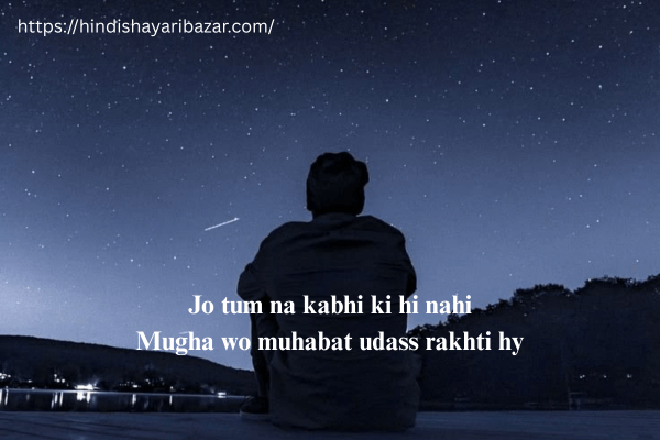 Sad-Love-Shayari, Sad-Love-Shayari-In-English, Sad-Love-Shayari-For-Boys, Broken-Heart-Sad-Shayari