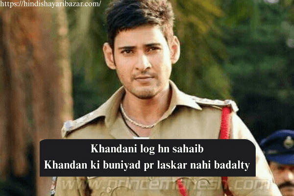 Boys-Attitude-Shayari-In-English, Hindi-Shayari, Attitude-Shayari