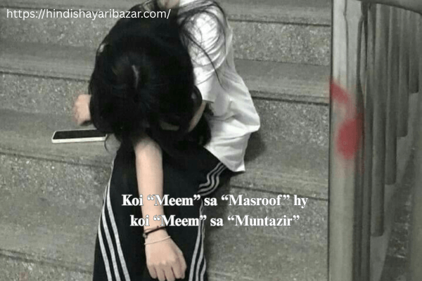 Sad-Love-Shayari, Sad-Love-Shayari-In-English
