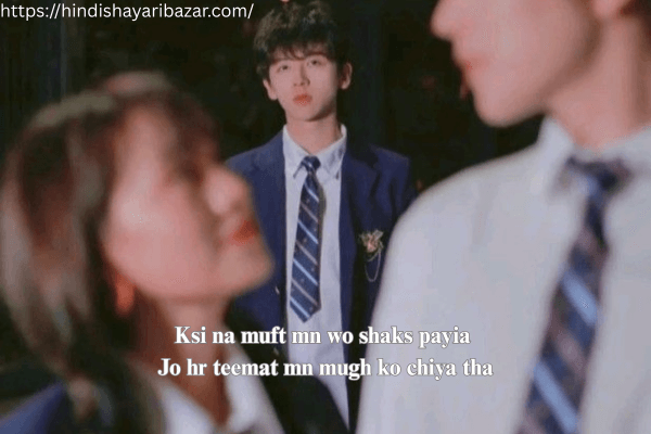 Sad-Love-Shayari, Sad-Love-Shayari-In-English