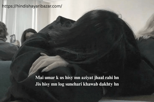 Sad-Love-Shayari, Sad-Love-Shayari-For-Girl, Sad-Love-Shayari-In-English Broken-Heart-Sad-Love Shayari
