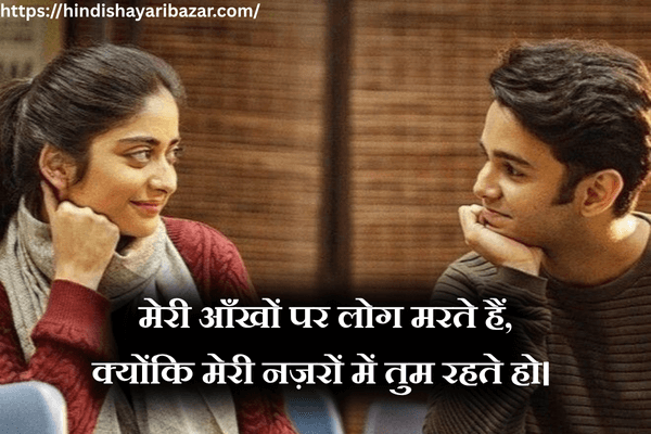 Love-Shayari, Love-Poetry, Hindi-Love-Shayari, Love-Shayari-In-Hindi, Love-Poetry-In-Hindi, Hindi-Love-Poetry, Hindi-Shayari, Heart-Touching-Love-Shayari, Heart-Touching-Love-Shayari-In-Hindi, Heart-Touching-Love-Poetry, Heart-Touching-Love-Poetry-In-Hindi, Romantic-Shayari, Romantic-Shayari-In-Hindi, Romantic-Hindi-Shayari, Romantic-Poetry, Romantic-Poetry-In-Hindi, Romantic-Hindi-Poetry, Romantic-Love-Shayari, Romantic-Love-Shayari-In-Hindi, Romantic-Hindi-Love-Shayari, Romantic-Love-Hindi-Shayari, Romantic-Love-Poetry, Romantic-Love-Poetry-In-Hindi, Romantic-Hindi-Love-Poetry, Romantic-Love-Hindi-Poetry,