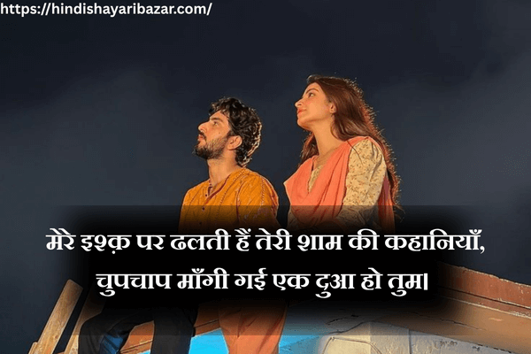 Love-Shayari, Love-Poetry, Hindi-Love-Shayari, Love-Shayari-In-Hindi, Love-Poetry-In-Hindi, Hindi-Love-Poetry, Hindi-Shayari, Heart-Touching-Love-Shayari, Heart-Touching-Love-Shayari-In-Hindi, Heart-Touching-Love-Poetry, Heart-Touching-Love-Poetry-In-Hindi, Romantic-Shayari, Romantic-Shayari-In-Hindi, Romantic-Hindi-Shayari, Romantic-Poetry, Romantic-Poetry-In-Hindi, Romantic-Hindi-Poetry, Romantic-Love-Shayari, Romantic-Love-Shayari-In-Hindi, Romantic-Hindi-Love-Shayari, Romantic-Love-Hindi-Shayari, Romantic-Love-Poetry, Romantic-Love-Poetry-In-Hindi, Romantic-Hindi-Love-Poetry, Romantic-Love-Hindi-Poetry, 2-Line-Love-Shayari, 2-Line-Hindi-Love-Shayari, 2-Line-Love-Shayari-In-Hindi, 2-Line-Love-Poetry, 2-Line-Love-Poetry-In-Hindi, 2-Line-Hindi-Love-Poetry