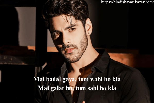 Boys-Attitude-Shayari-In-English, Hindi-Shayari, Attitude-Shayari