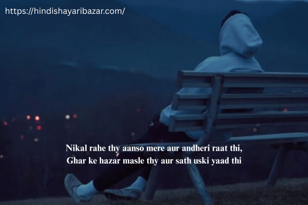 Sad-Love-Shayari, Sad-Love-Shayari-In-English, Sad-Love-Shayari-For-Boys, Broken-Heart-Sad-Shayari