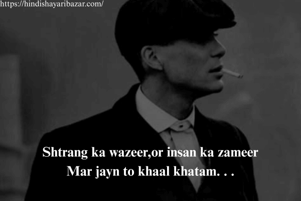 Boys-Attitude-Shayari-In-English, Hindi-Shayari, Attitude-Shayari