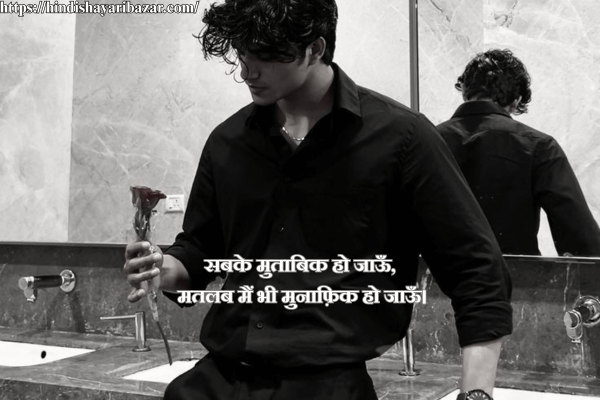 Attitude-Shayari-In-Hindi-For-Boys, Boys-Attitude-Shayari-In Hindi, Hindi-Shayari