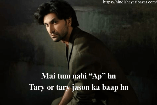 Boys-Attitude-Shayari-In-English, Hindi-Shayari, Attitude-Shayari
