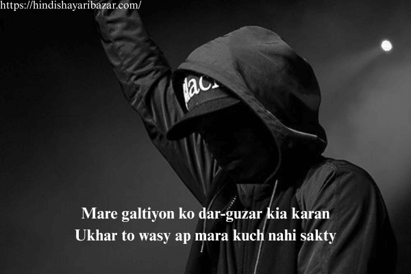 Boys-Attitude-Shayari-In-English, Hindi-Shayari, Attitude-Shayari