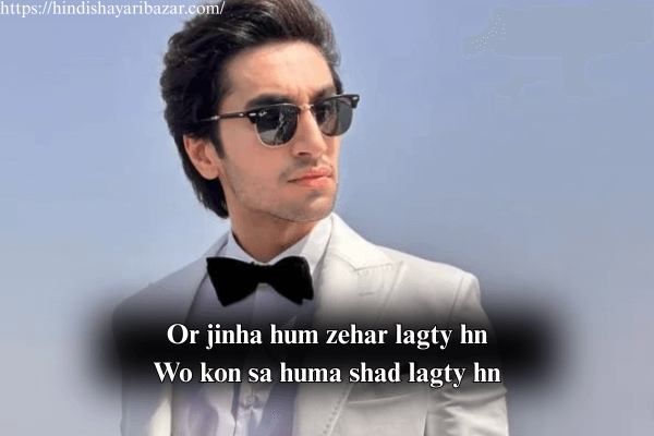 Boys-Attitude-Shayari-In-English, Hindi-Shayari, Attitude-Shayari