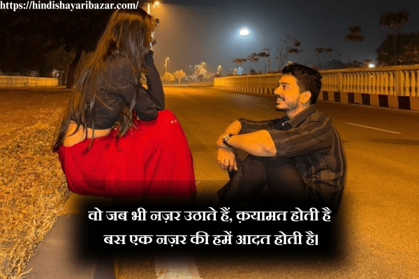 Eyes-Shayari-Eyes-Shayari-In-Hindi, Hindi-Shayari-On-Eyes, Eyes-Hindi-Shayari, Shayari-On-Eyes-In-Hindi, Beautiful-Eyes-Shayari-In-Hindi, Beautiful-Shayari-On-Eyes-In-Hindi, Beautiful-Hindi-Shayari-On-Eyes, Beautiful-Eyes-Shayari, 2-line-Shayari, 2-Line-Shayari-On-Eyes, 2-Line-Eyes-Shayari, 2-Line-Shayari-On-Eyes-In-Hindi, 2-Line-Eyes-Shayari-In-Hindi, 2-Line-Hindi-Shayari, 2-Line-Hindi-Shayari-On-Eyes, Love-Shayari, Love-Shayari-On-Eyes, Eyes-Love-Shayari, Love-Shayari-On-Eyes-In-Hindi, Eyes-Love-Shayari-in-Hindi, Romantic-Shayari, Romantic-Shayari-On-Eyes, Romantic-Shayari-On-Eyes-In-Hindi, Romantic-Eyes-Shayari, Romantic-Eyes-Shayari-In-Hindi, Hindi-Shayari