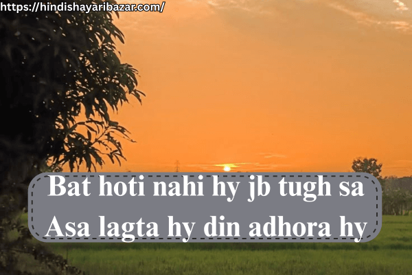 Good-Morning-Shayari, Morning-Shayari, Good-Morning-Love-Shayari, Good-Morning-Shayari-In-English, Morning-Love-Shayari-In-English, Good-Morning-Quotes, Morning-Quotes, Good-Morning-Love-Quotes, Morning-Love-Quotes, Good-Morning-Love-Shayari-For-Him, Good-Morning-Love-Quotes-For-Him, Love-Shayari, Romantic-Shayari, Morning-Love-Shayari-For-Him, God-Morning-Love-Shayari-For-Him