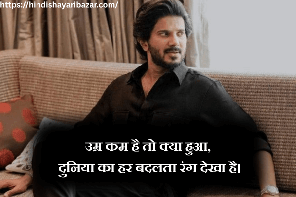 Boys-Attitude-Shayari, Attitude-Shayari, Attitude-Shayari-In-Hindi, Attitude-Hindi-Shayari, Boys-attitude-Shayari-In-Hindi, Hindi-Shayari