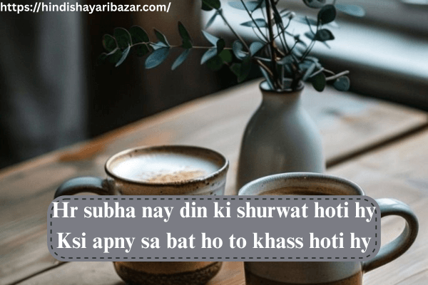 Good-Morning-Shayari, Morning-Shayari, Good-Morning-Love-Shayari, Good-Morning-Shayari-In-English, Morning-Love-Shayari-In-English, Good-Morning-Quotes, Morning-Quotes, Good-Morning-Love-Quotes, Morning-Love-Quotes, Good-Morning-Love-Shayari-For-Him, Good-Morning-Love-Quotes-For-Him, Love-Shayari, Romantic-Shayari, Morning-Love-Shayari-For-Him, God-Morning-Love-Shayari-For-Him