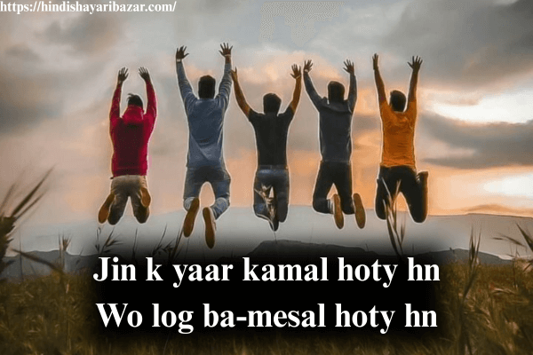 Dosti-Shayari, Friends-Shayari, Dosti-Poetry, Friends-Poetry, Best-Friend-Poetry, Best-Friend-Shayari, 2-Line-Dosti-Shayari, 2-Line-Friends-Shayari, Dosti-Shayari-In-English,, Friends-Shayari-In-English, 2-Line-Dosti-Shayari-In-English, 2-Line-Friends-Shayari-In-English, Hindi-Shayari-Bazar, English-Shayari, English-Poetry, Poetry-In-Englih, Shayari-In-English, Dosti-Shayari-In-English, Friends-Poetry-In-English, Attitude-Shayri, Attitude-Poetry, Attitude-Friends-Shayari, Attitude-Dosti-Shayari, Attitude-Friends-Poetry, Attitude-Dosti-Shayari-In-English, Attitude-Friends-Poetry-In-English