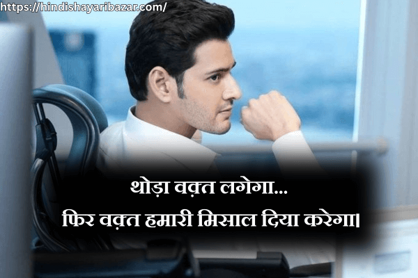 Boys-Attitude-Shayari, Attitude-Shayari, Attitude-Shayari-In-Hindi, Attitude-Hindi-Shayari, Boys-attitude-Shayari-In-Hindi, Hindi-Shayari, Gajab-Attitude-Shayari, Gajab-Attitude-Shayari-In-Hindi, Gajab-Attitude-Hindi-Shayari, Royal-Attitude-Shayari, Royal-Attitude-Shayari-In-Hindi, Royal-Attitude-Hindi-Shayari