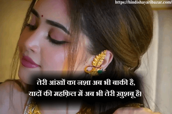 Eyes-Shayari-Eyes-Shayari-In-Hindi, Hindi-Shayari-On-Eyes, Eyes-Hindi-Shayari, Shayari-On-Eyes-In-Hindi, Beautiful-Eyes-Shayari-In-Hindi, Beautiful-Shayari-On-Eyes-In-Hindi, Beautiful-Hindi-Shayari-On-Eyes, Beautiful-Eyes-Shayari, 2-line-Shayari, 2-Line-Shayari-On-Eyes, 2-Line-Eyes-Shayari, 2-Line-Shayari-On-Eyes-In-Hindi, 2-Line-Eyes-Shayari-In-Hindi, 2-Line-Hindi-Shayari, 2-Line-Hindi-Shayari-On-Eyes, Love-Shayari, Love-Shayari-On-Eyes, Eyes-Love-Shayari, Love-Shayari-On-Eyes-In-Hindi, Eyes-Love-Shayari-in-Hindi, Romantic-Shayari, Romantic-Shayari-On-Eyes, Romantic-Shayari-On-Eyes-In-Hindi, Romantic-Eyes-Shayari, Romantic-Eyes-Shayari-In-Hindi, Hindi-Shayari