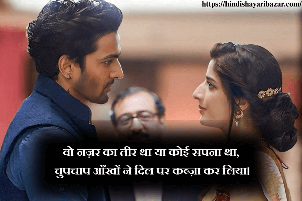 Eyes-Shayari-Eyes-Shayari-In-Hindi, Hindi-Shayari-On-Eyes, Eyes-Hindi-Shayari, Shayari-On-Eyes-In-Hindi, Beautiful-Eyes-Shayari-In-Hindi, Beautiful-Shayari-On-Eyes-In-Hindi, Beautiful-Hindi-Shayari-On-Eyes, Beautiful-Eyes-Shayari, 2-line-Shayari, 2-Line-Shayari-On-Eyes, 2-Line-Eyes-Shayari, 2-Line-Shayari-On-Eyes-In-Hindi, 2-Line-Eyes-Shayari-In-Hindi, 2-Line-Hindi-Shayari, 2-Line-Hindi-Shayari-On-Eyes, Love-Shayari, Love-Shayari-On-Eyes, Eyes-Love-Shayari, Love-Shayari-On-Eyes-In-Hindi, Eyes-Love-Shayari-in-Hindi, Romantic-Shayari, Romantic-Shayari-On-Eyes, Romantic-Shayari-On-Eyes-In-Hindi, Romantic-Eyes-Shayari, Romantic-Eyes-Shayari-In-Hindi, Hindi-Shayari