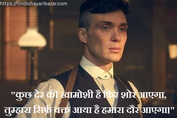 Boys-Attitude-Shayari, Attitude-Shayari, Attitude-Shayari-In-Hindi, Attitude-Hindi-Shayari, Boys-attitude-Shayari-In-Hindi, Hindi-Shayari