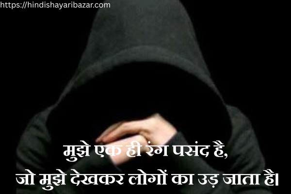 Boys-Attitude-Shayari, Attitude-Shayari, Attitude-Shayari-In-Hindi, Attitude-Hindi-Shayari, Boys-attitude-Shayari-In-Hindi, Hindi-Shayari, Gajab-Attitude-Shayari, Gajab-Attitude-Shayari-In-Hindi, Gajab-Attitude-Hindi-Shayari