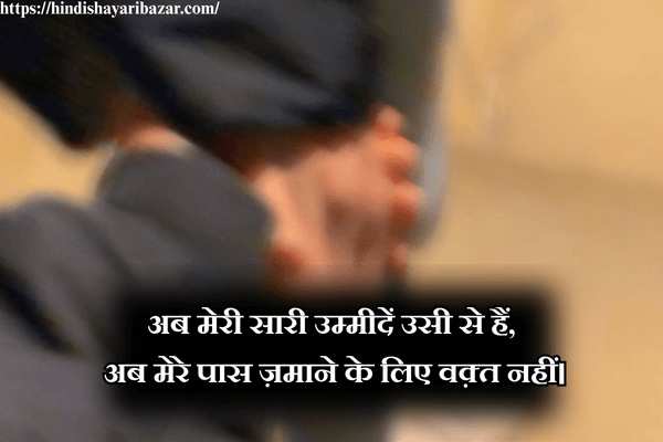Hindi-Shayari, Hindi-Shayari-Bazar, Shayari-Bazar, Romantic-Shayari, Romantic-Shayari-In-English, 2-Line-Romantic-Shayari, 2-Line-Romantic-Shayari-In-English, Romantic-Love-Shayari, Romantic-Love-Shayari-In-English, Love-Shayari, Love-Shayari-In-English, Romantic Shayari, Romantic Shayari In Hindi