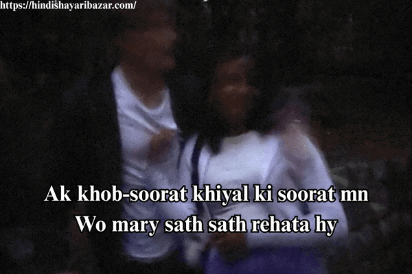 Hindi-Shayari, Hindi-Shayari-Bazar, Shayari-Bazar, Romantic-Shayari, Romantic-Shayari-In-English, 2-Line-Romantic-Shayari, 2-Line-Romantic-Shayari-In-English, Romantic-Love-Shayari, Romantic-Love-Shayari-In-English, Love-Shayari, Love-Shayari-In-English, Romantic Shayari, Romantic Shayari In Hindi