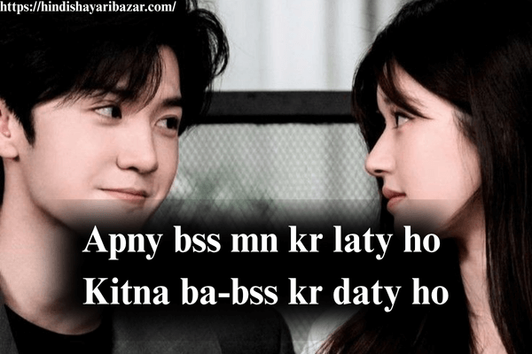 Hindi-Shayari, Hindi-Shayari-Bazar, Shayari-Bazar, Romantic-Shayari, Romantic-Shayari-In-English, 2-Line-Romantic-Shayari, 2-Line-Romantic-Shayari-In-English, Romantic-Love-Shayari, Romantic-Love-Shayari-In-English