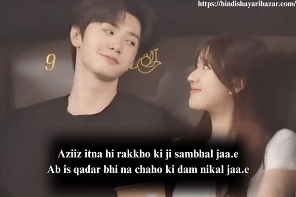 Hindi-Shayari, Hindi-Shayari-Bazar, Shayari-Bazar, Romantic-Shayari, Romantic-Shayari-In-English, 2-Line-Romantic-Shayari, 2-Line-Romantic-Shayari-In-English, Romantic-Love-Shayari, Romantic-Love-Shayari-In-English, Love-Shayari, Love-Shayari-In-English, Romantic-Shayari, Romantic-Shayari-In-Hindi