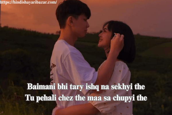 Hindi-Shayari, Hindi-Shayari-Bazar, Shayari-Bazar, Romantic-Shayari, Romantic-Shayari-In-English, 2-Line-Romantic-Shayari, 2-Line-Romantic-Shayari-In-English, Romantic-Love-Shayari, Romantic-Love-Shayari-In-English, Love-Shayari, Love-Shayari-In-English