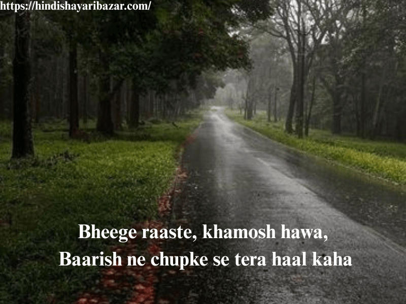 Barish-Shayari, Barish-Shayari-In-English, Beautiful-Barish-Shayari, Beautiful-Barish-Shayari-In-English, Hindi-Shayari, Hindi-Shayari-Bazar, 2-Line-Shayari, 2-Line-Shayri-In-English, 2-Line-Barish-Shayari-In-English, 2-Line-Beautiful-Barish-Shayari-In-English, Broken-Heart-Sad-Shayari, Broken-Heart-Sad-Shayari-In-English, Sad-Shayari, Heart-Broken-Sad-Shayari, Heart-Broken-Sad-Shayari-In-English