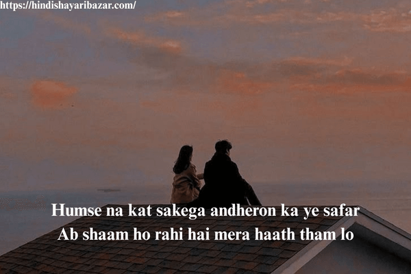 Hindi-Shayari, Hindi-Shayari-Bazar, Shayari-Bazar, Romantic-Shayari, Romantic-Shayari-In-English, 2-Line-Romantic-Shayari, 2-Line-Romantic-Shayari-In-English, Romantic-Love-Shayari, Romantic-Love-Shayari-In-English, Love-Shayari, Love-Shayari-In-English, Romantic-Shayari, Romantic-Shayari-In-Hindi, Instagran-Shayari, Instagram-Love-Shayari, Instagram-Love-Shayari-In-English, Instagram-Romantic-Shayari, Instagram-Romantic-Shayari-In-English