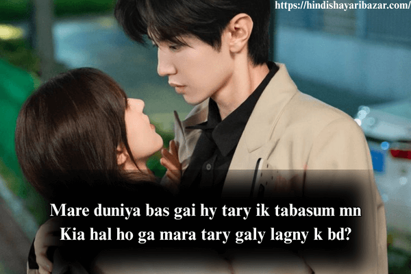 Hindi-Shayari, Hindi-Shayari-Bazar, Shayari-Bazar, Romantic-Shayari, Romantic-Shayari-In-English, 2-Line-Romantic-Shayari, 2-Line-Romantic-Shayari-In-English, Romantic-Love-Shayari, Romantic-Love-Shayari-In-English