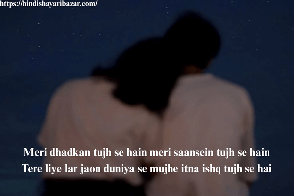 Hindi-Shayari, Hindi-Shayari-Bazar, Shayari-Bazar, Romantic-Shayari, Romantic-Shayari-In-English, 2-Line-Romantic-Shayari, 2-Line-Romantic-Shayari-In-English, Romantic-Love-Shayari, Romantic-Love-Shayari-In-English, Love-Shayari, Love-Shayari-In-English, Romantic-Shayari, Romantic-Shayari-In-Hindi, Instagran-Shayari, Instagram-Love-Shayari, Instagram-Love-Shayari-In-English, Instagram-Romantic-Shayari, Instagram-Romantic-Shayari-In-English