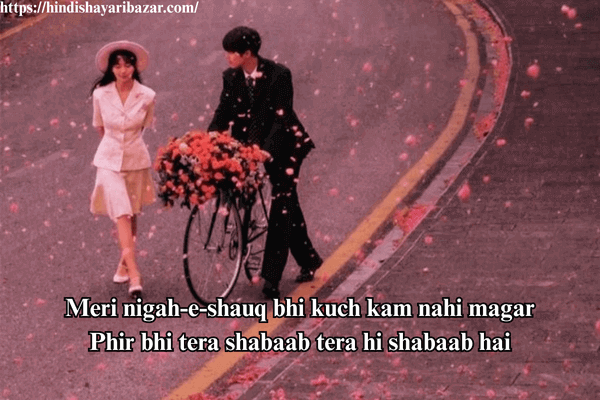 Hindi-Shayari, Hindi-Shayari-Bazar, Shayari-Bazar, Romantic-Shayari, Romantic-Shayari-In-English, 2-Line-Romantic-Shayari, 2-Line-Romantic-Shayari-In-English, Romantic-Love-Shayari, Romantic-Love-Shayari-In-English, Love-Shayari, Love-Shayari-In-English, Romantic-Shayari, Romantic-Shayari-In-Hindi, Instagran-Shayari, Instagram-Love-Shayari, Instagram-Love-Shayari-In-English, Instagram-Romantic-Shayari, Instagram-Romantic-Shayari-In-English